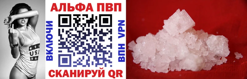 где купить   Кадников  Альфа ПВП мука 