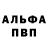 Амфетамин Premium Kuzma Minin
