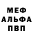 Кетамин VHQ Maeegros Dwir