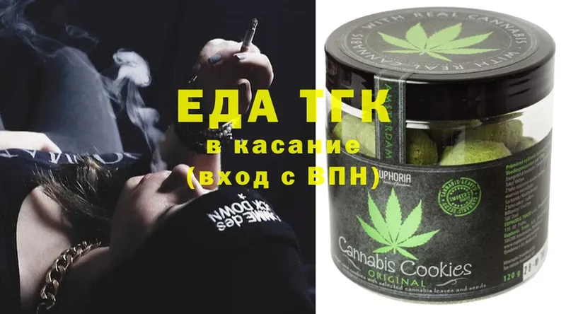 Canna-Cookies марихуана  сколько стоит  Кадников 