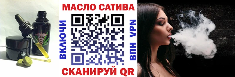 Еда ТГК марихуана  Кадников 