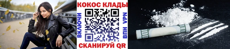 мориарти какой сайт  Кадников  КОКАИН Колумбийский 
