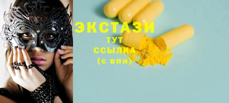 Ecstasy 300 mg  omg ССЫЛКА  Кадников  что такое  