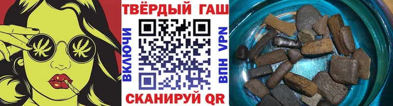 Гашиш hashish Кадников