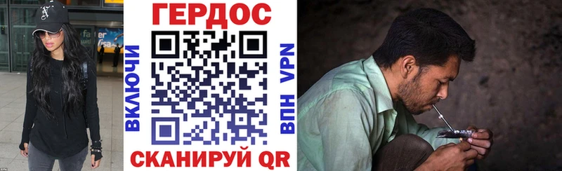 Героин Афган  Кадников 