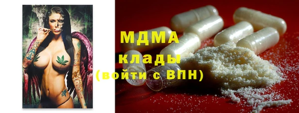 мефедрон Осинники