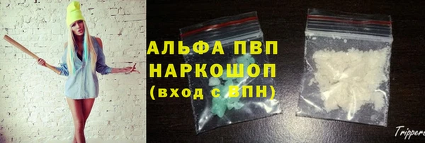 мефедрон Осинники