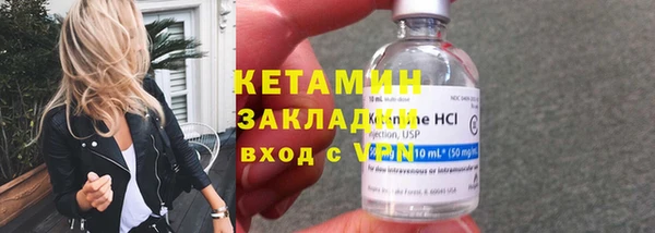 MESCALINE Няндома