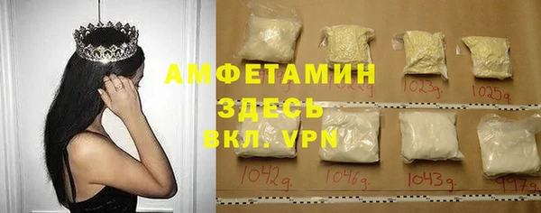 МДМА Осташков