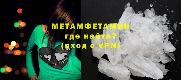 mdma Горнозаводск