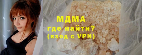 мефедрон Осинники