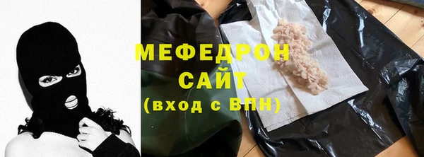 мефедрон Осинники