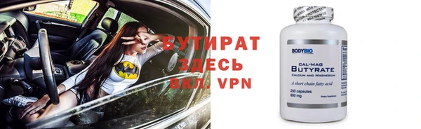 мефедрон Осинники