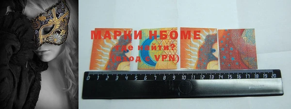 МДМА Осташков