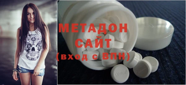 mdma Горнозаводск