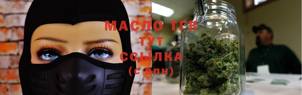 стаф Нягань