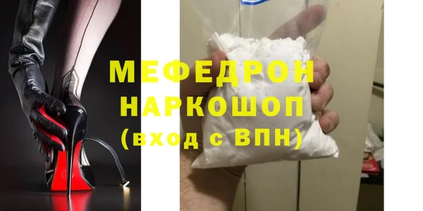 MESCALINE Няндома