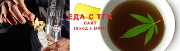 MESCALINE Новозыбков