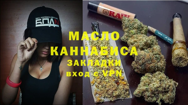 синтетический гашиш Нязепетровск