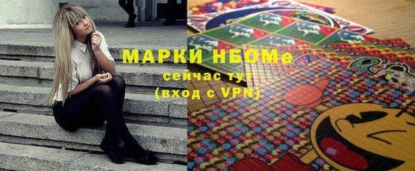 МДМА Осташков