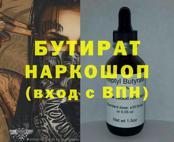 MESCALINE Няндома