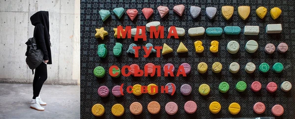 МДМА Осташков