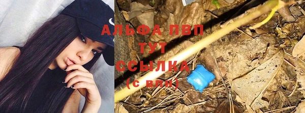 синтетический гашиш Нязепетровск