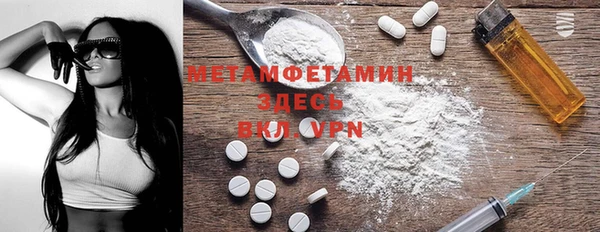 мефедрон Осинники