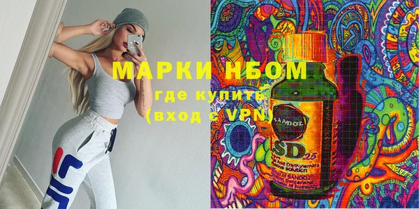 МДМА Осташков
