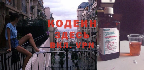 стаф Нягань