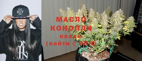 МДМА Осташков