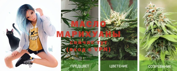 мефедрон Осинники