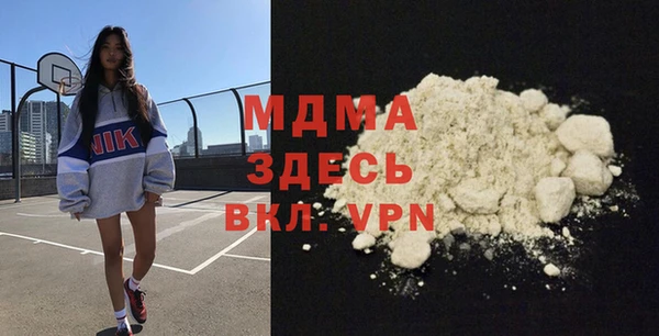 mdma Горнозаводск