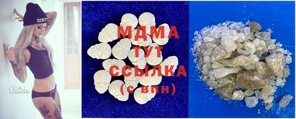 mdma Горнозаводск