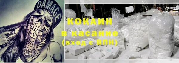 mdma Горнозаводск