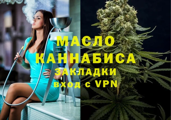 мефедрон Осинники