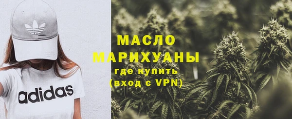 кокаин премиум Новокубанск
