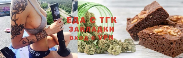 синтетический гашиш Нязепетровск