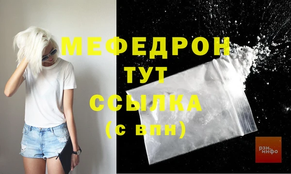 MESCALINE Нижний Тагил