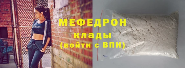 стаф Нягань