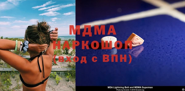 синтетический гашиш Нязепетровск
