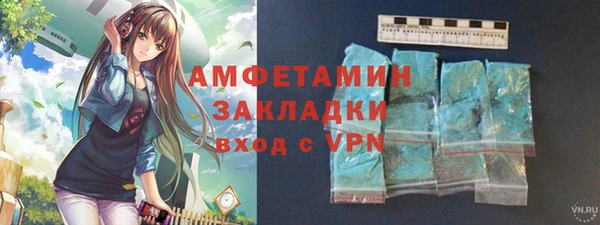 синтетический гашиш Нязепетровск