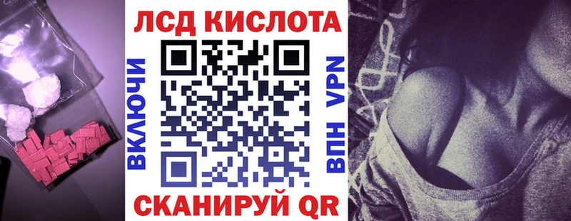 Лсд 25 экстази ecstasy  Кадников 