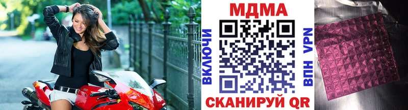 МДМА Molly  Кадников 