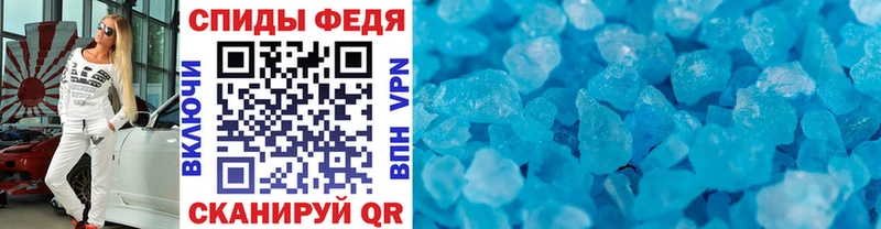 Первитин Methamphetamine Кадников