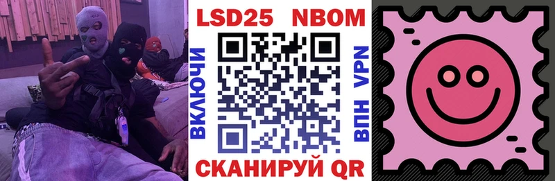 darknet наркотические препараты  Кадников  Марки 25I-NBOMe 1,8мг 